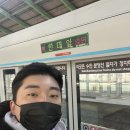 (주)아성다이소 일산제니스점 | [221210]부린이의 일산, 고양 임장 후기