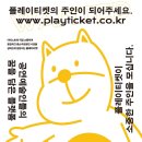 플티 주식회사 이미지