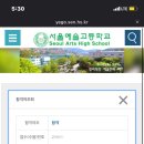 클래스미술학원