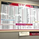 흑룡각 | 진건맛집) 찹쌀탕수육맛집 가성비세트로 중식을 즐길 수 있는 흑룡각 시식 후기