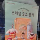 [경남 진주] 이디야커피 진주 대안동점