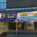 홍천축산업협동조합 이미지