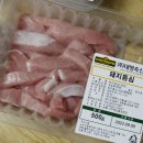 대명축산유통 이미지