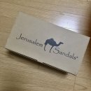 [DAILY] 예루살렘 샌들/Jerusalem Sandals/NO.6 THE GOOD SHEPHERD/더굿셰퍼드/220/1년 후기