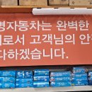 세명자동차 이미지