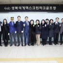 티업파크 이미지