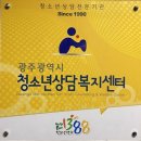 두리사랑상담치료연구소