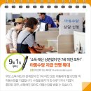 다산에이스영어학원
