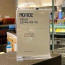 수원타임빌라스 다이닝에비뉴 맛집 한입소반 이영자님이 극찬한 묵은지참치김밥 먹어본 후기