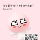 태현공부방 이미지