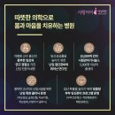 사랑아이여성의원 이미지