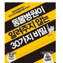 나라동물병원 이미지