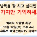 리치사랑방 이미지