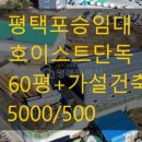 평택마당공인중개사사무소 이미지