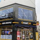이마트24R 대구영대병원점 이미지