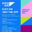 ㈜모두환경산업 이미지