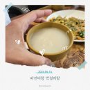 춘천 비오는 날, 봄날의 밤 파전과 막걸리에 취하다_Feat. 파전이랑 막걸리랑