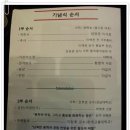 남북철도 정기운행 7주년기념식 이미지