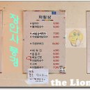 풍경칼국수 이미지