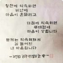 행복을 여는 아침입니다.(세계 최고의 책 성경에 대해서(1편)) 이미지