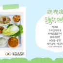즐거운한끼 이미지