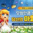 달빛게임즈 이미지