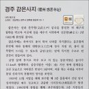 구길리 이미지