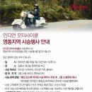 영동상사