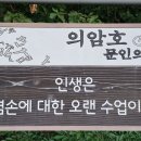 색소폰 배우기전에 겸손부터 배우자🙇‍♂️ 이미지