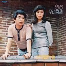 영상 / 논두렁 밭두렁 (1978) 이미지