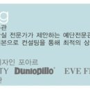 청담코디센 이미지
