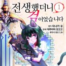 (유)몬스터디자인