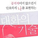 ‘Zetta Byte’ 시대 ‘비정형 빅 데이터’ 이미지