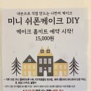 소담곳간 이미지