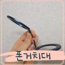 맥세이프 그립톡 마그제트 양면자석 솔직후기
