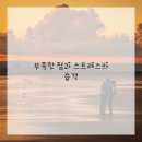 방패한의원 이미지