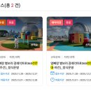 구민건강관리센터 | [마포] 마포구민이라 행복한 마포365구민센터 방문 후기/ 건강관리센터, 마포365천문대