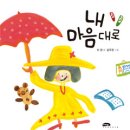 도서출판마루벌