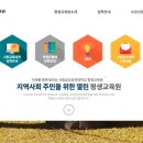 금오공과대학교 부설 평생교육원