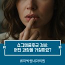 류마박원내과의원 이미지