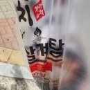 지에스25 당진원당점 이미지