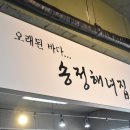 뷰맛집 이미지