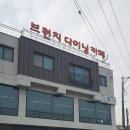흥도로417번길 이미지