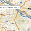 안산초교(구 계산고교) 이미지
