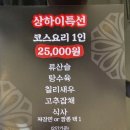 작천정7(입구) 이미지