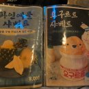 철길부산집 응암오거리점 이미지