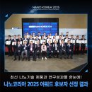 ㈜에이치엔테크 이미지