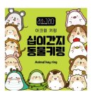 (주)디자인촉