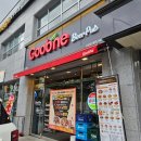 굽네치킨 오금점 | 굽네치킨은 기름에 튀기지 않아 건강하고 맛있어요! 굽네치킨 오금점 방문포장 할인 후기!