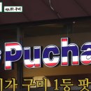 금오산로-22 이미지